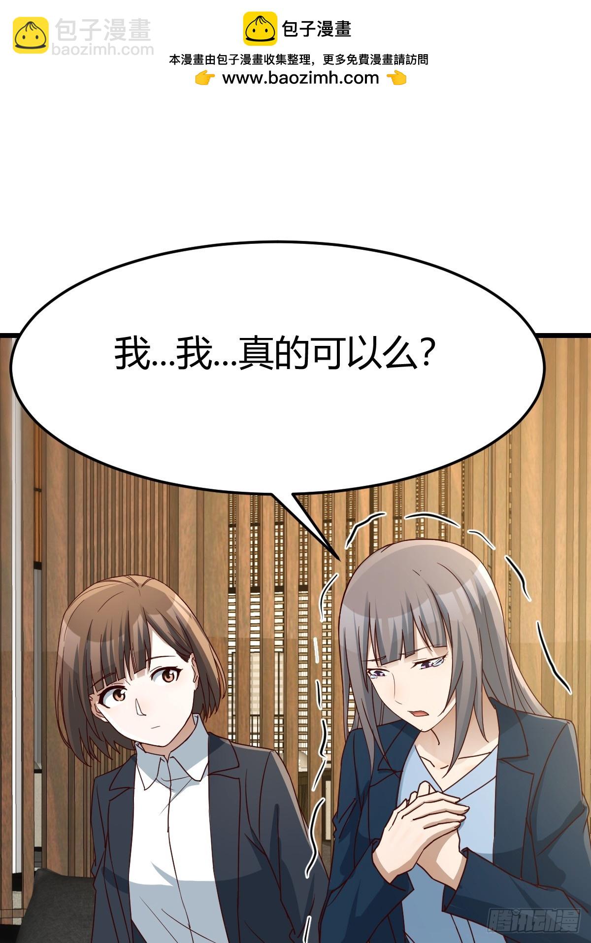 敏慧我爱你1