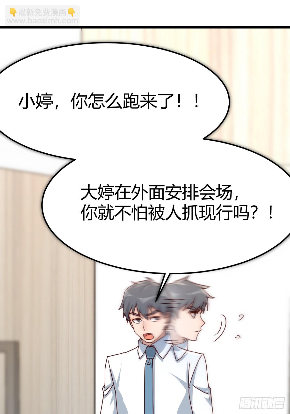 敏慧我爱你19