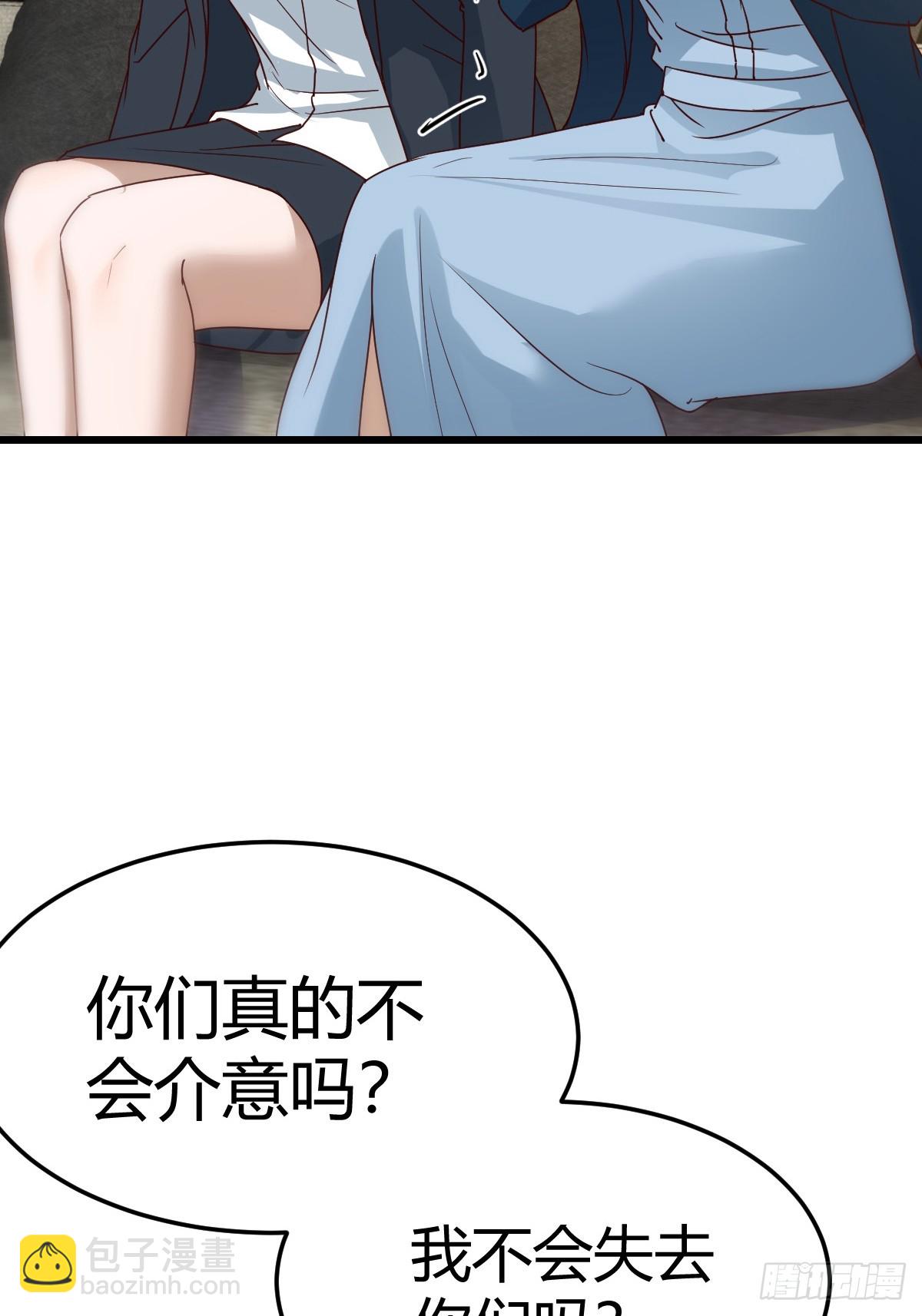 敏慧我爱你2