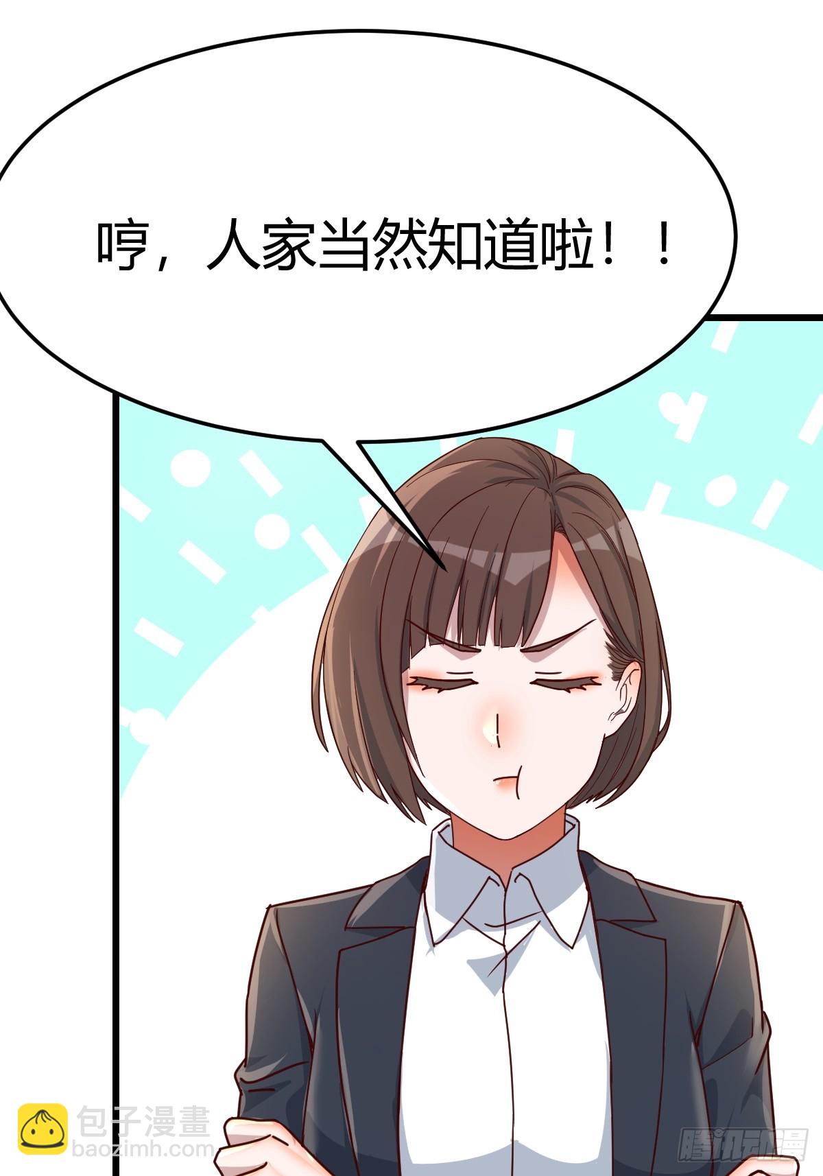 敏慧我爱你21