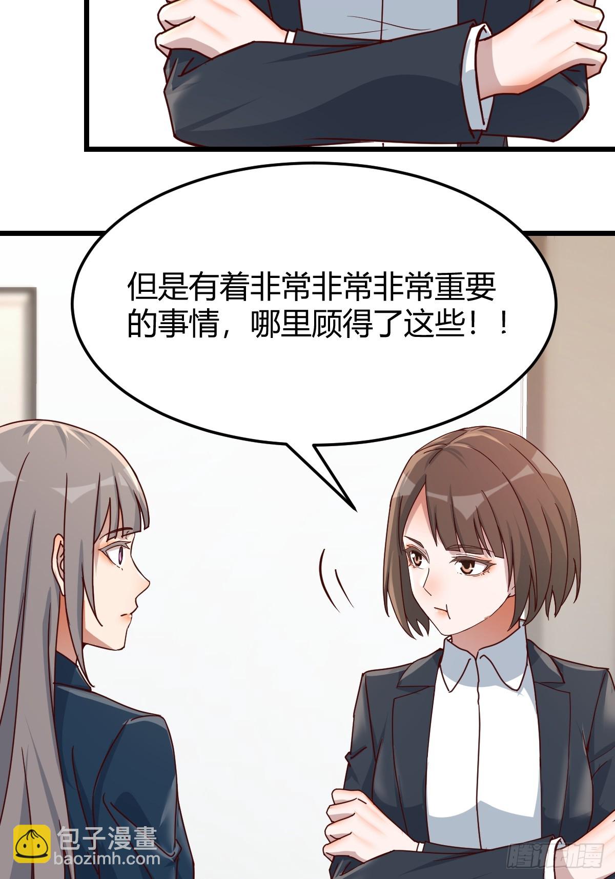 敏慧我爱你22