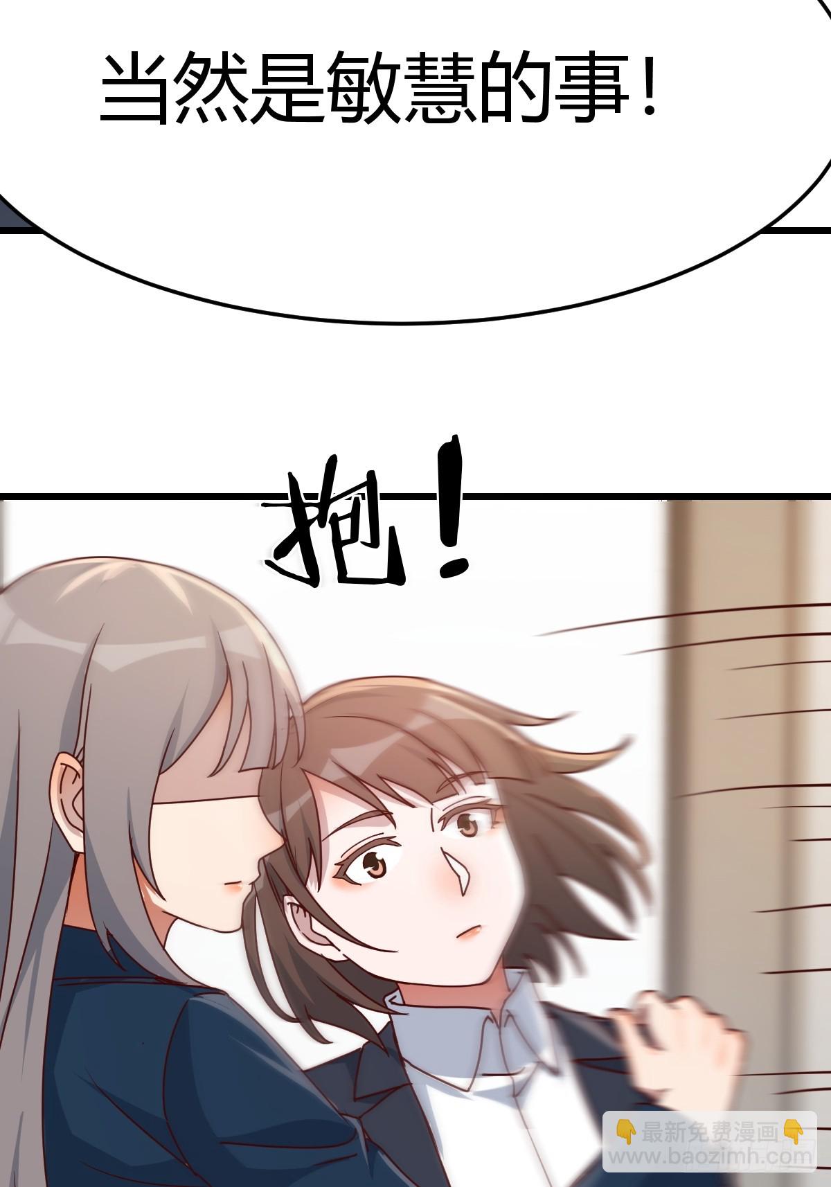 敏慧我爱你25