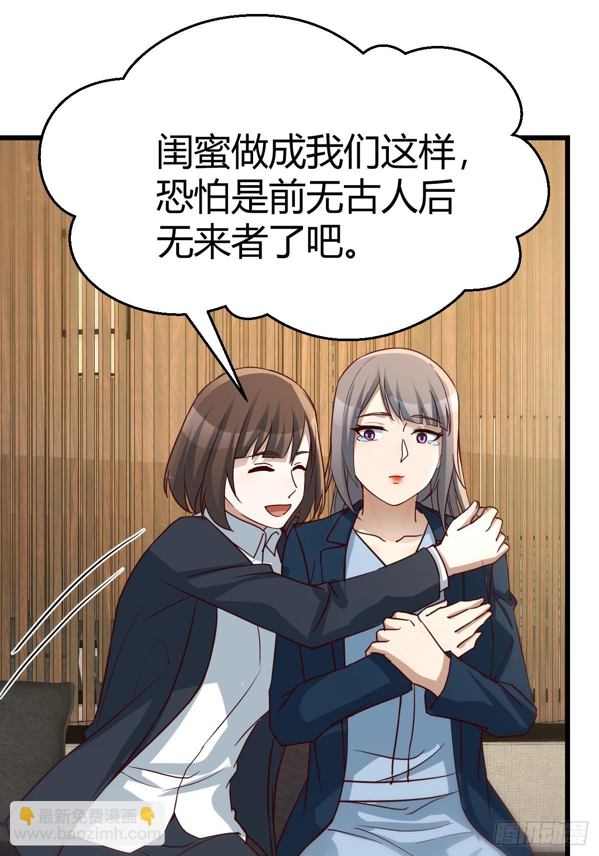 敏慧我爱你4