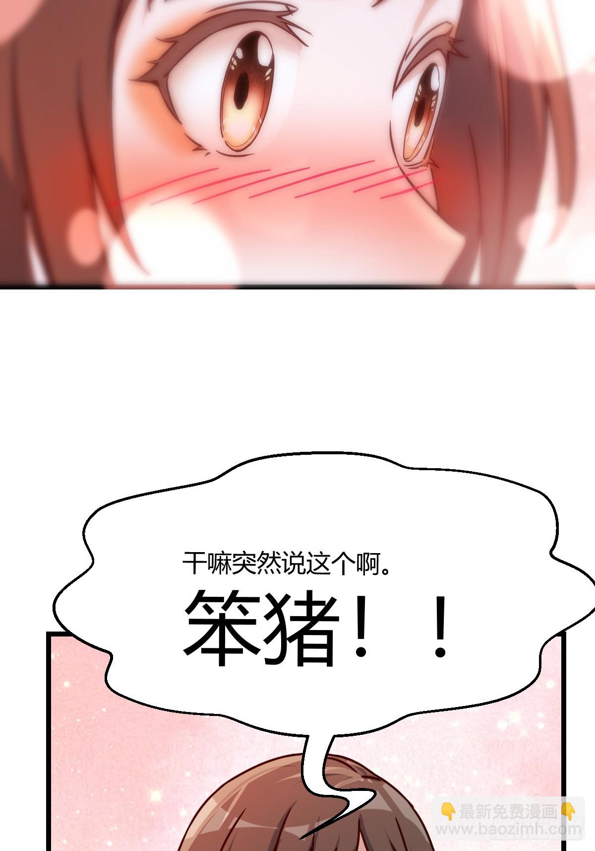敏慧我爱你42