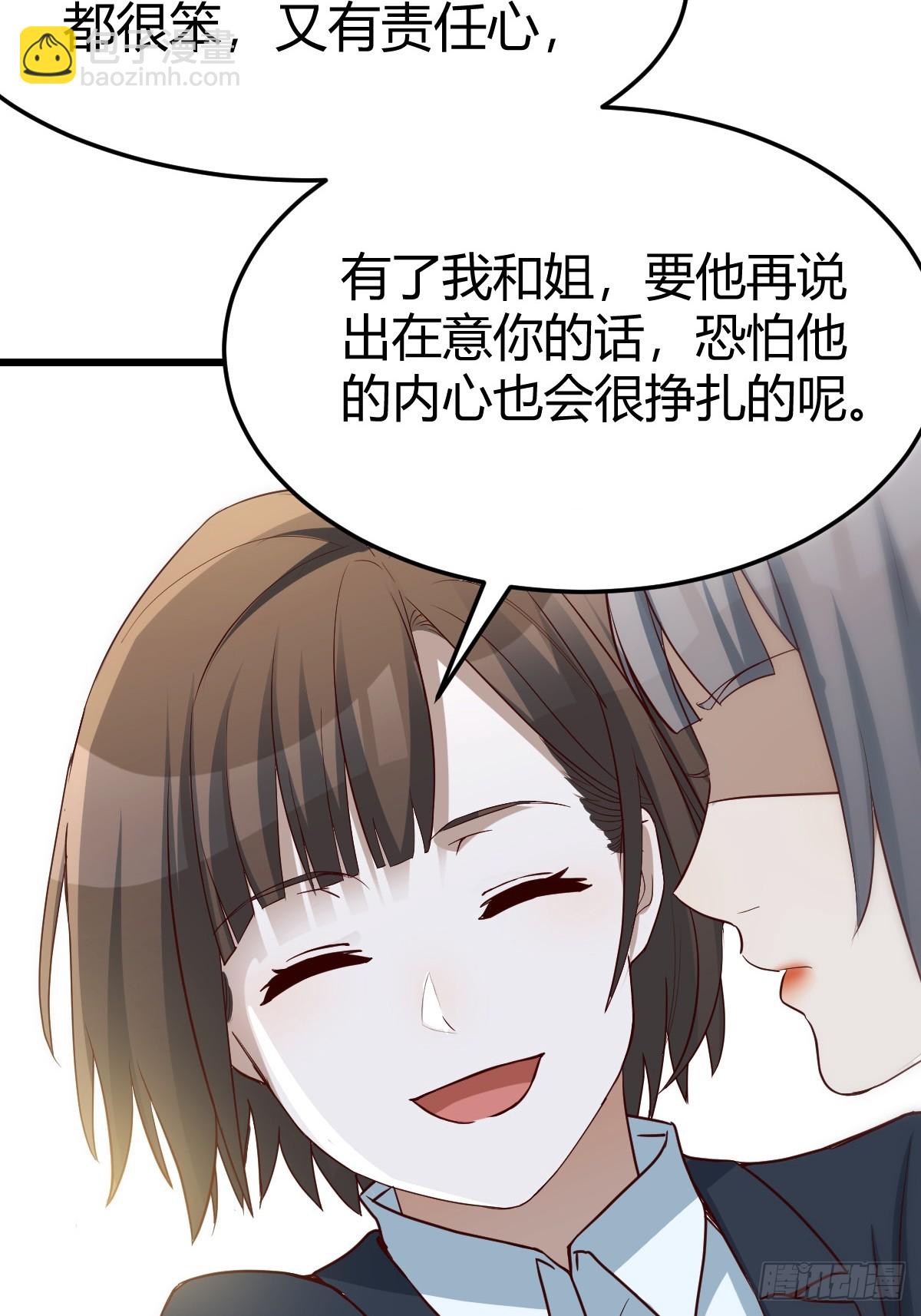 敏慧我爱你7