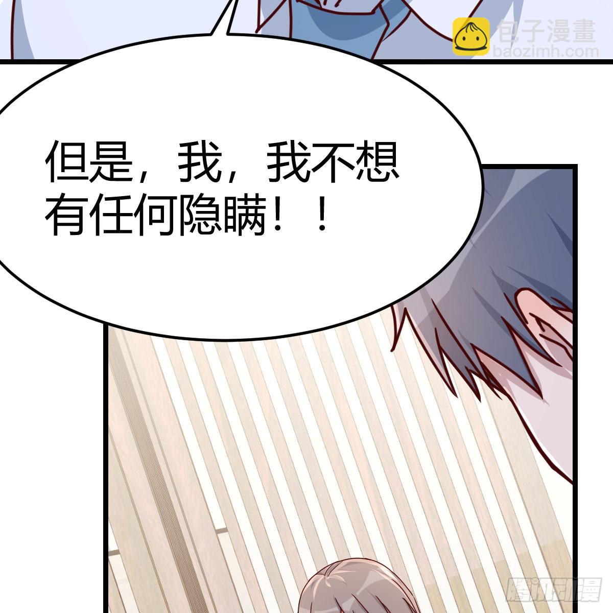 一直在一起19