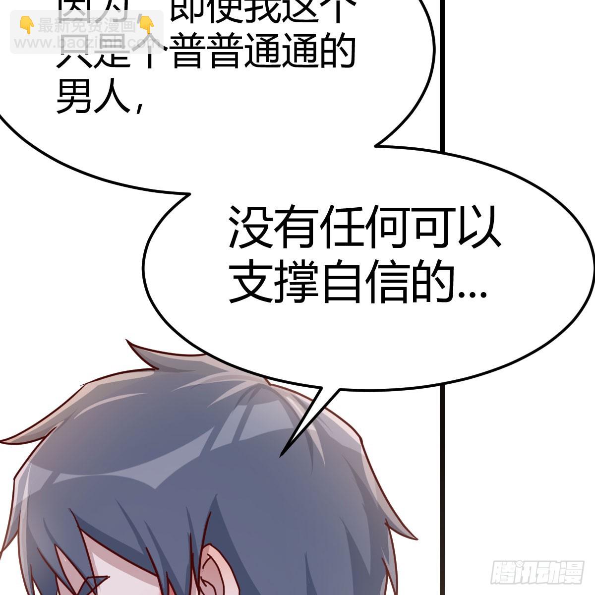 一直在一起21