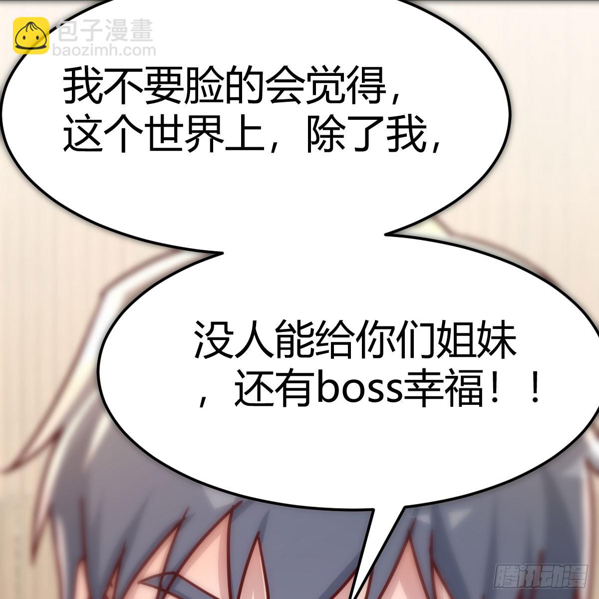 一直在一起23