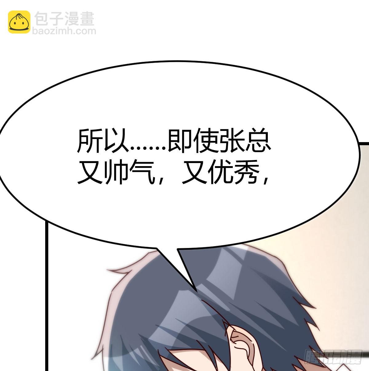 一直在一起26