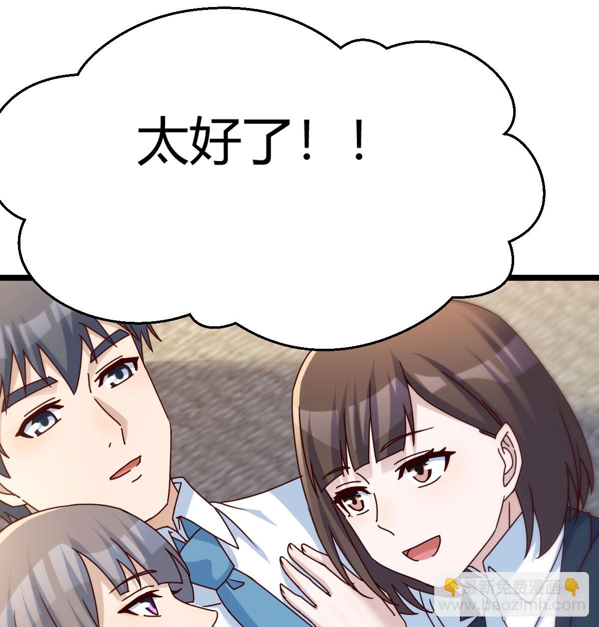 一直在一起67