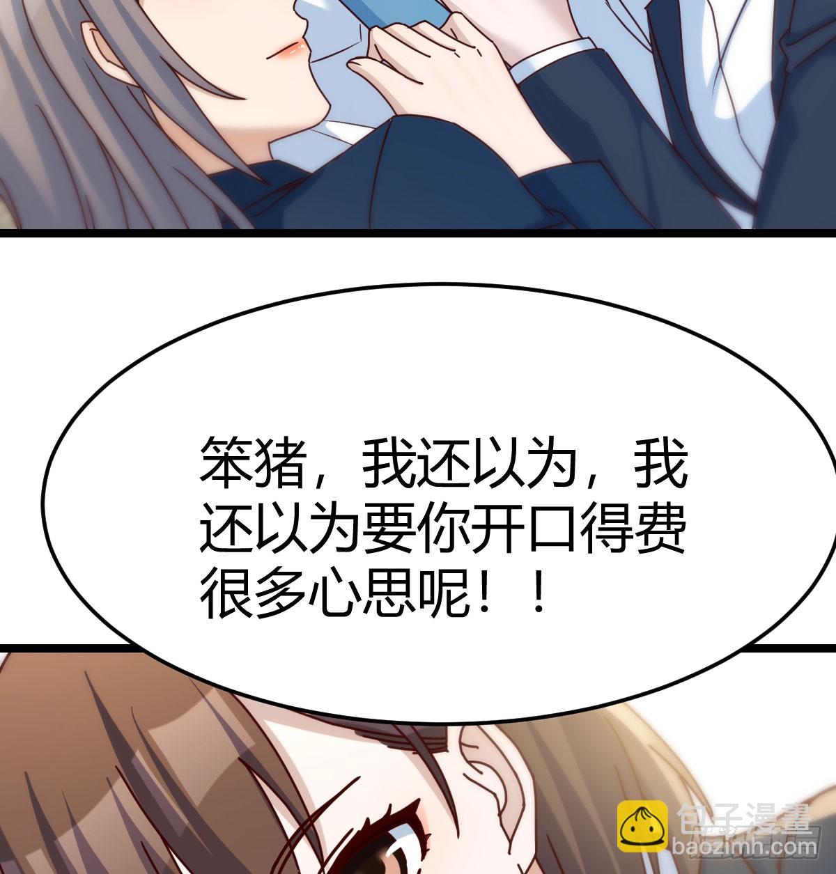 一直在一起68
