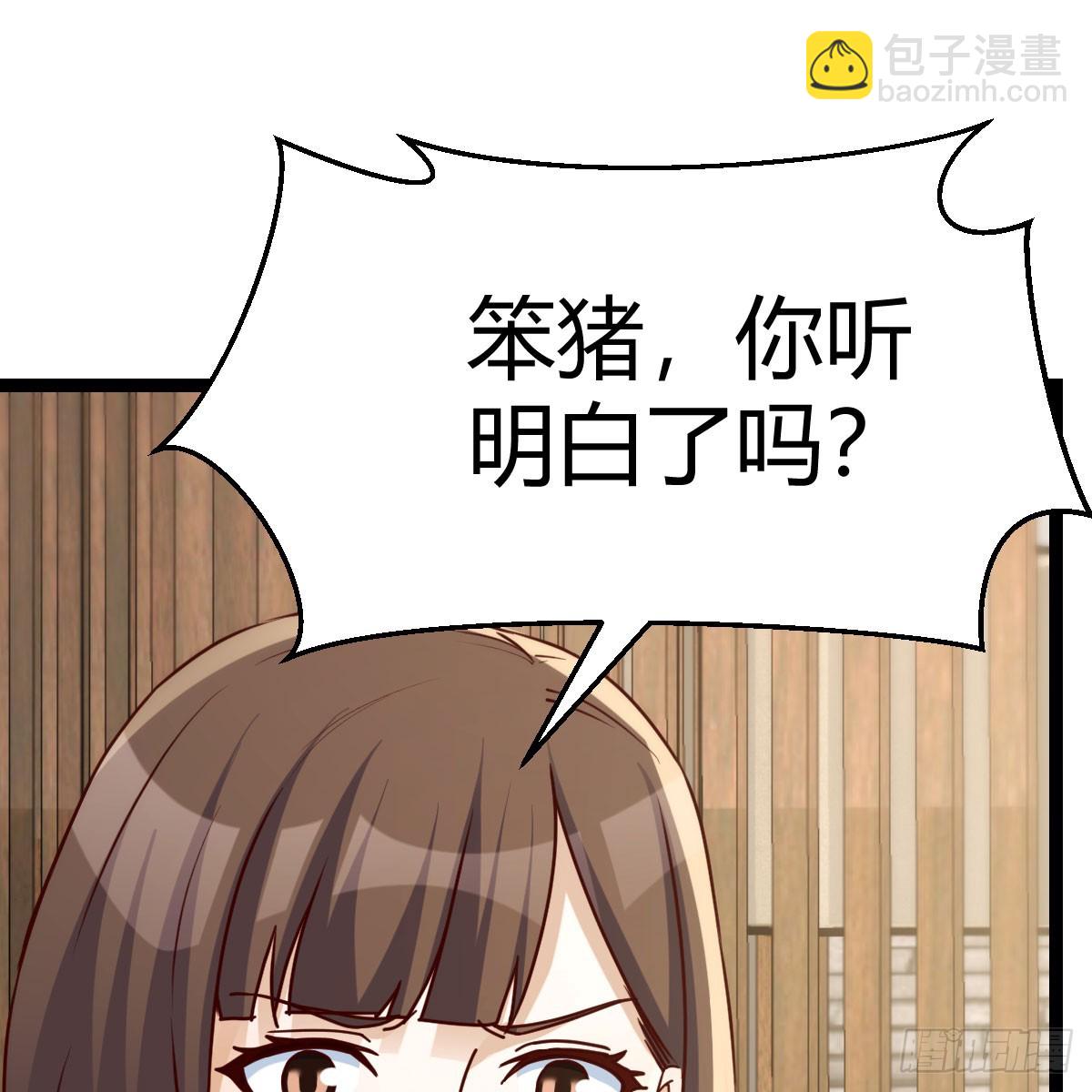 迈向第一步29