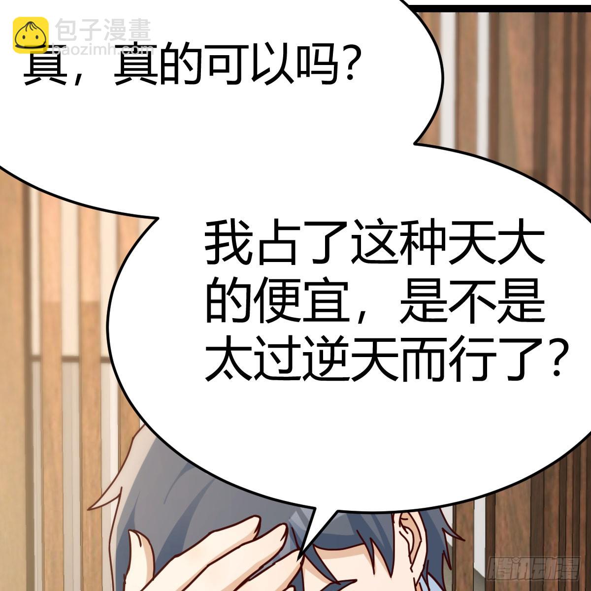 迈向第一步33