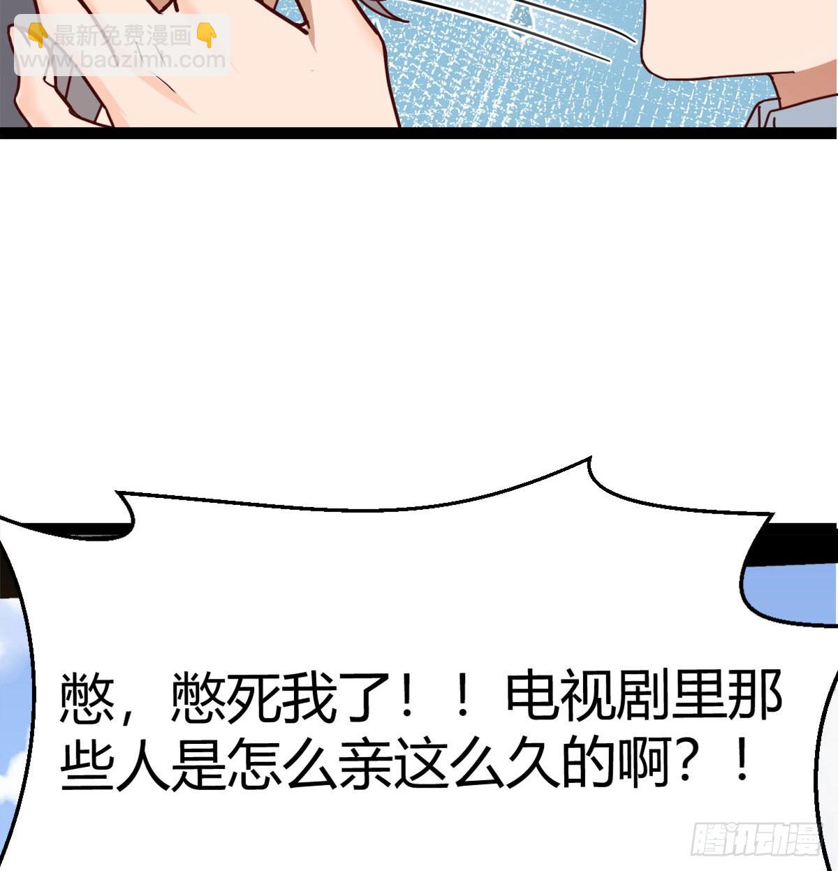 迈向第一步66