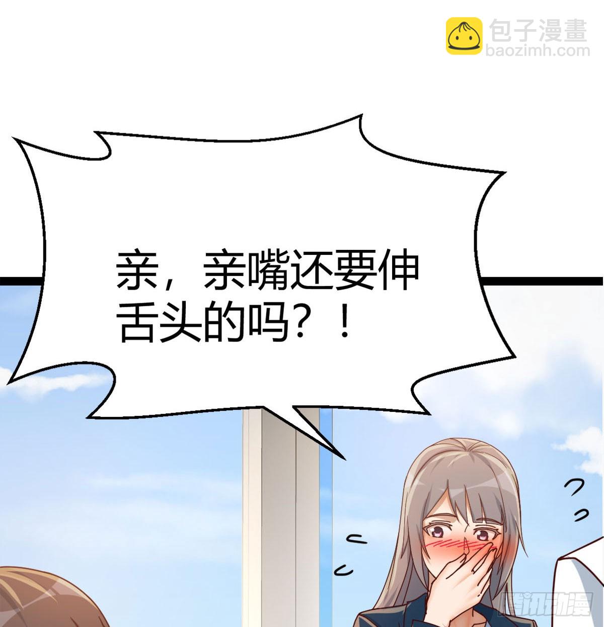 迈向第一步69