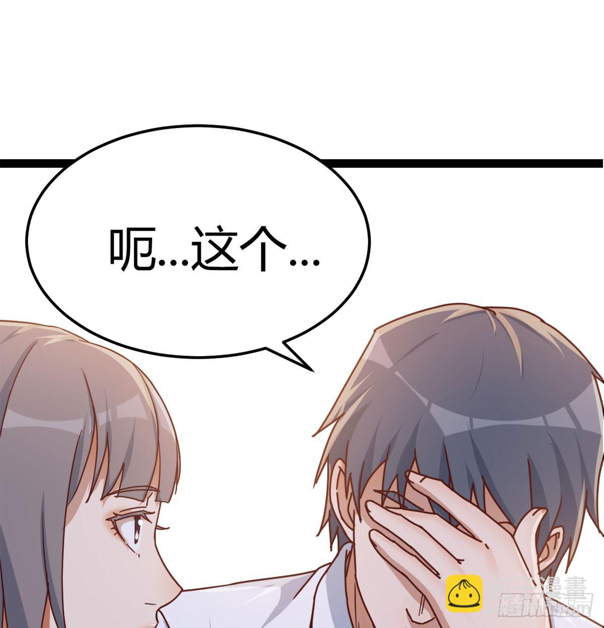 迈向第一步71