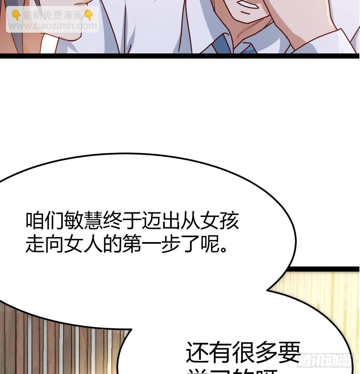 迈向第一步72