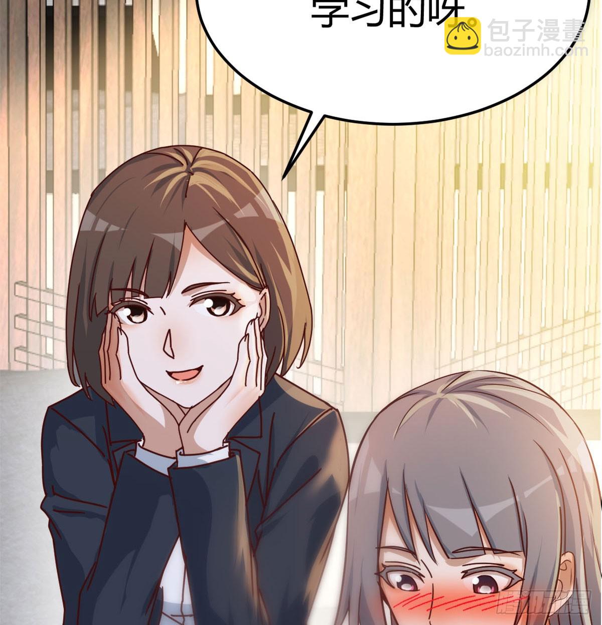迈向第一步73