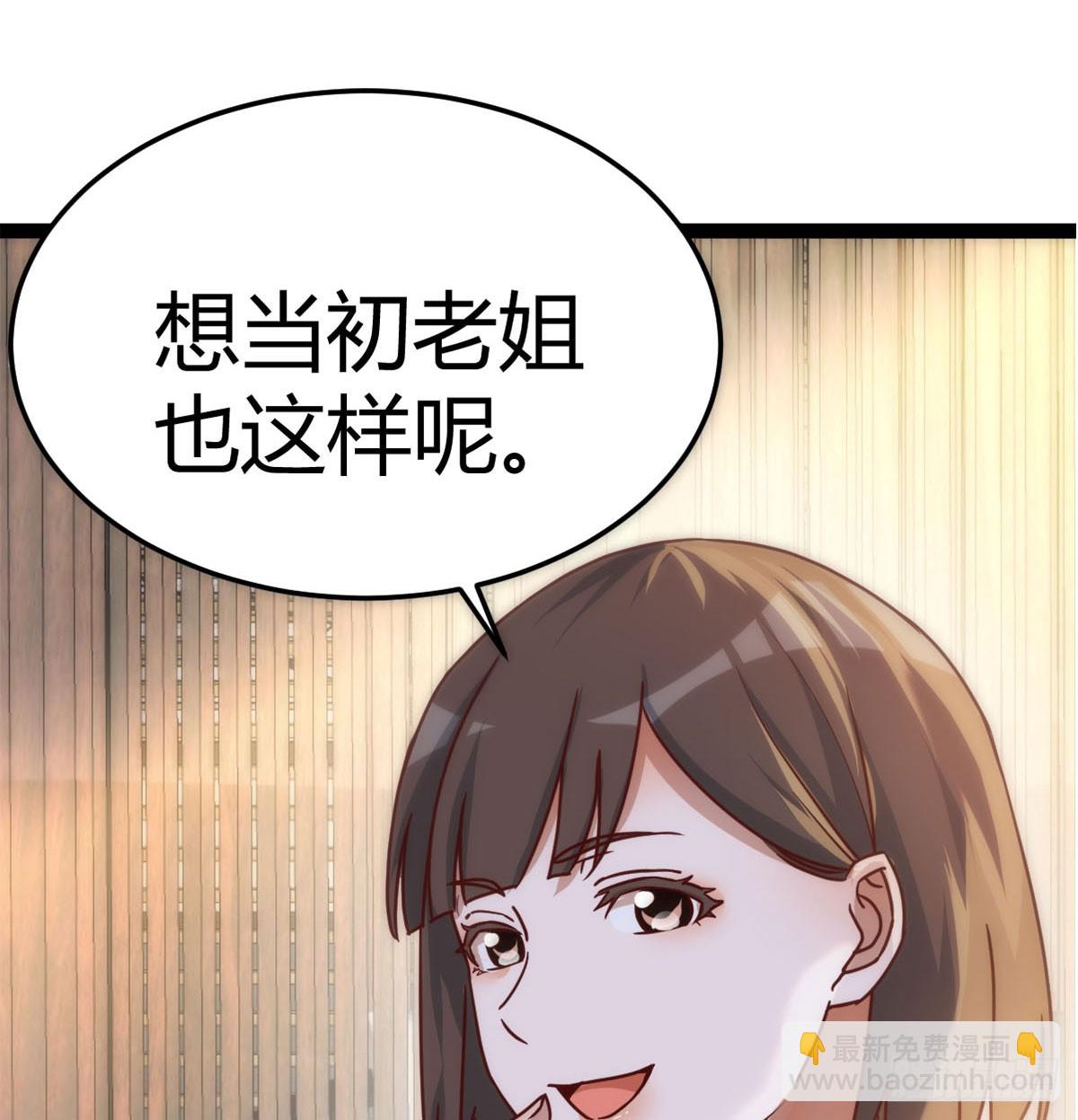 迈向第一步75