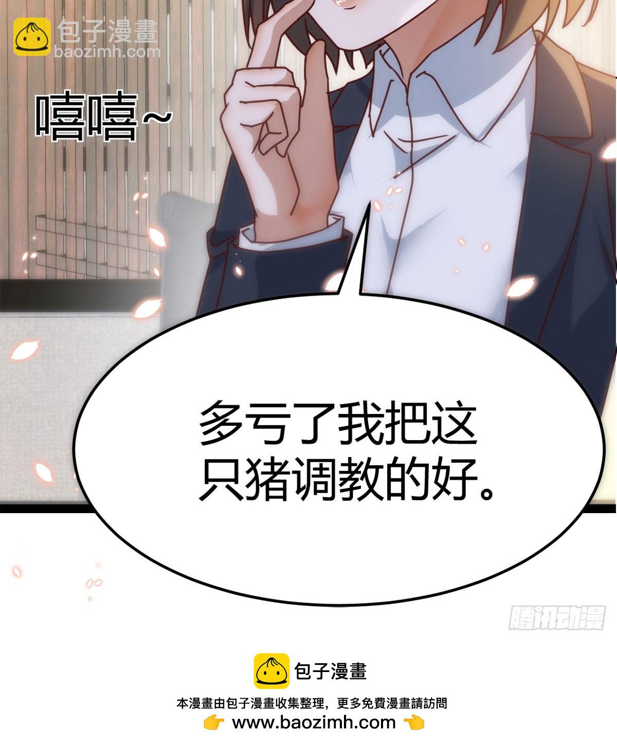 迈向第一步76