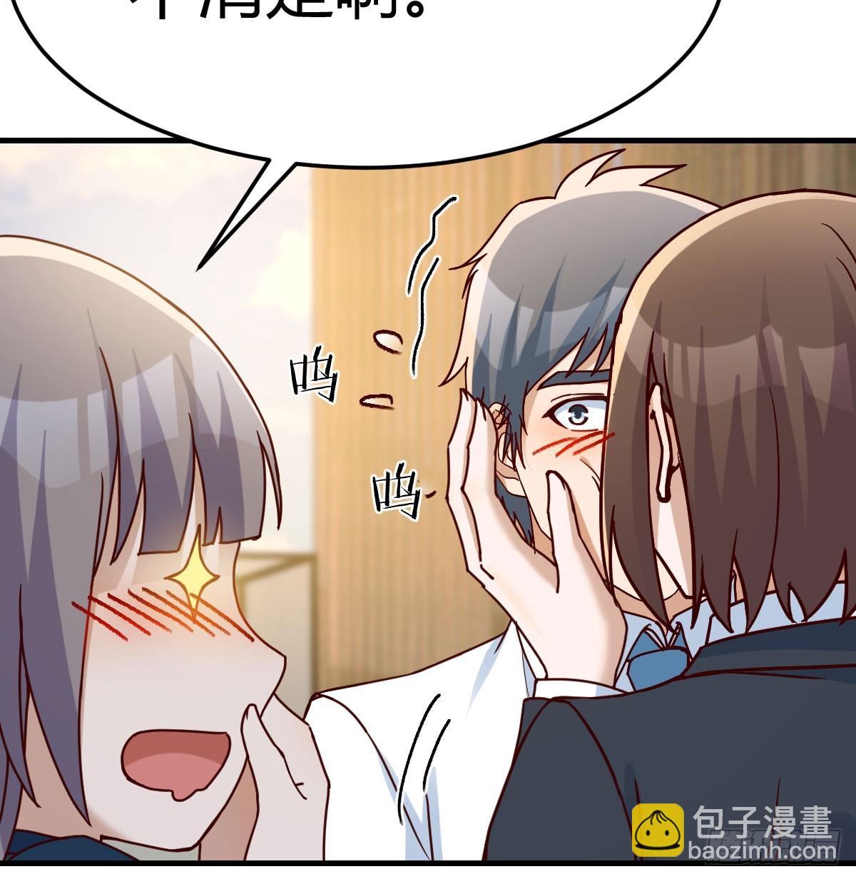 亲嘴现场教学10