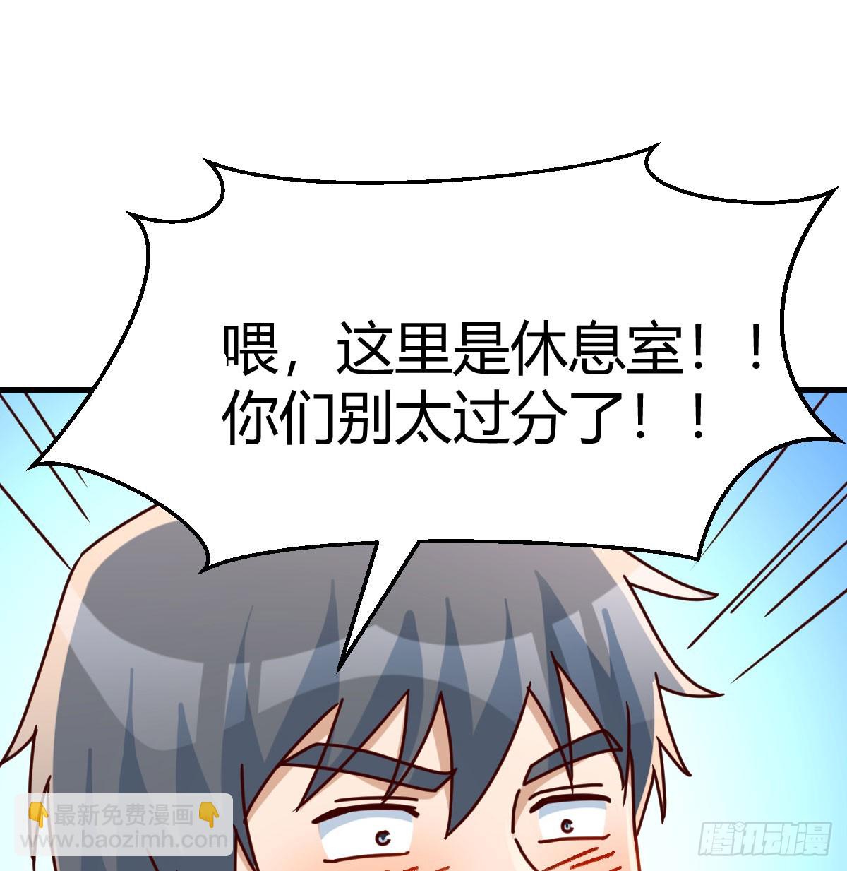亲嘴现场教学13