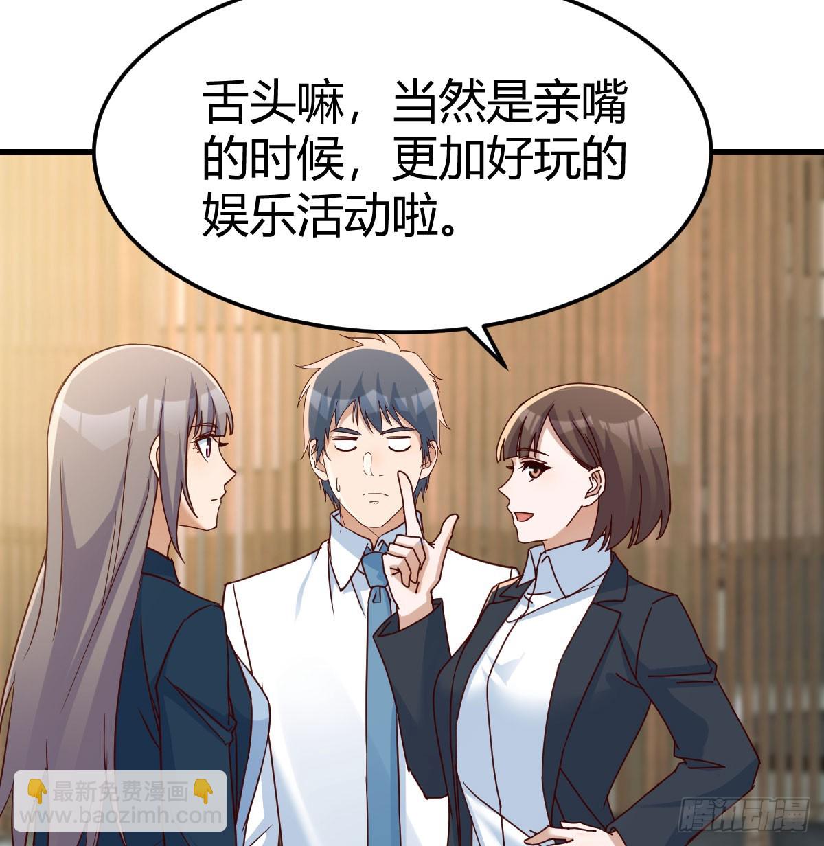 亲嘴现场教学15