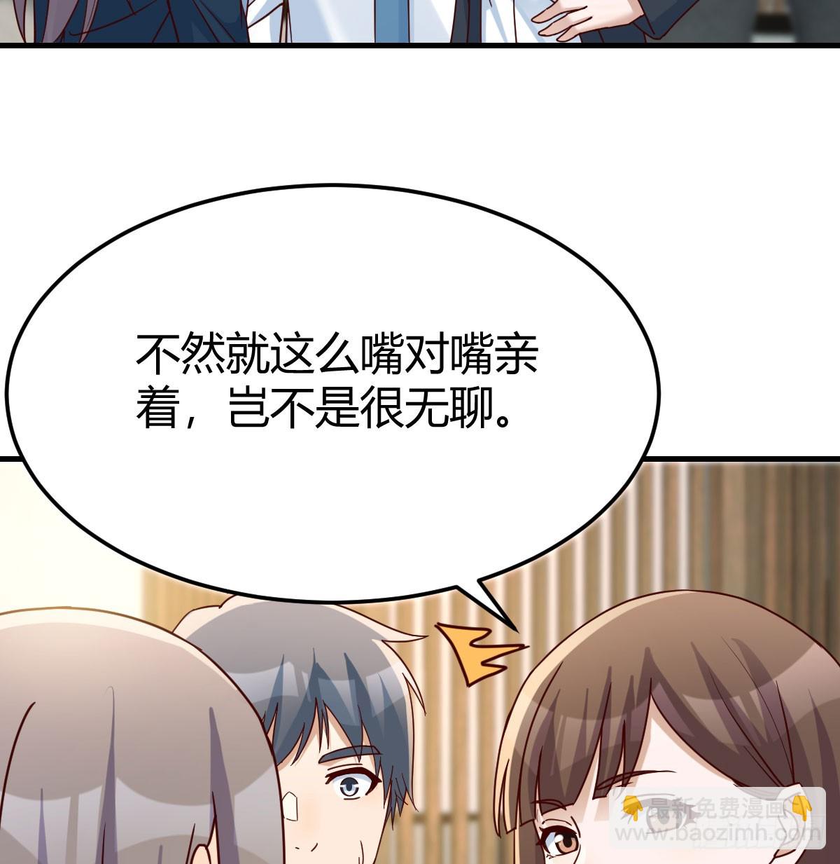 亲嘴现场教学16