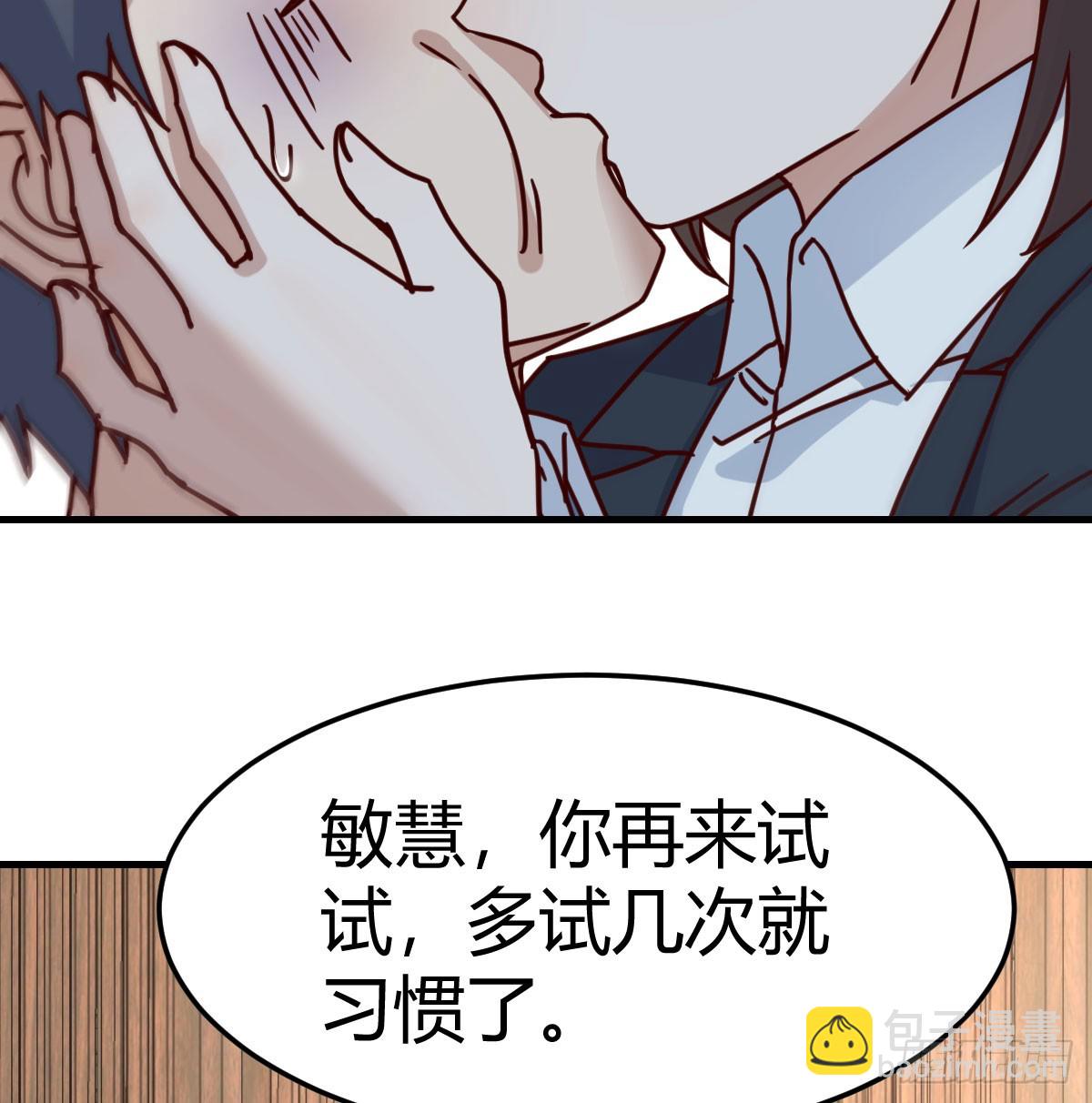 亲嘴现场教学24