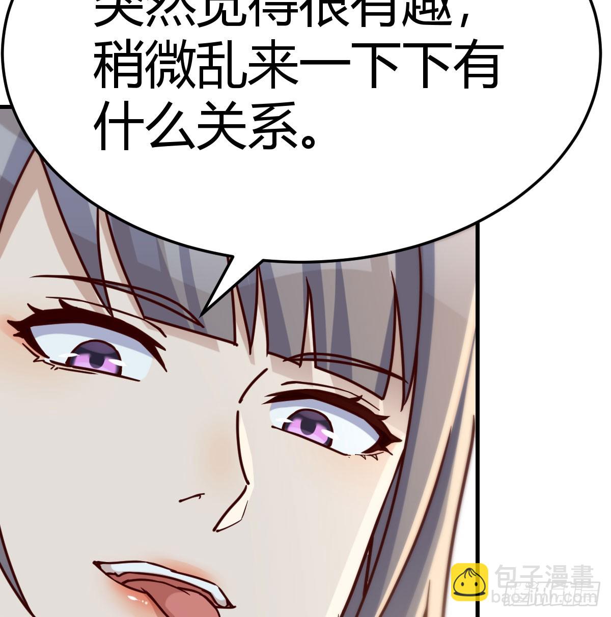 亲嘴现场教学28