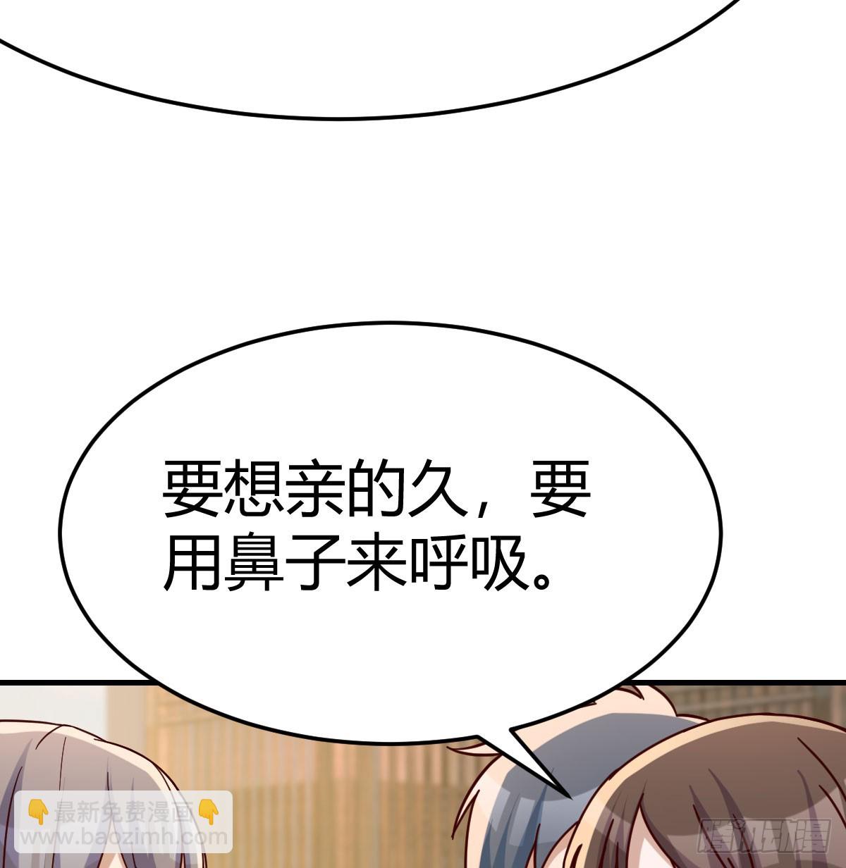 亲嘴现场教学3