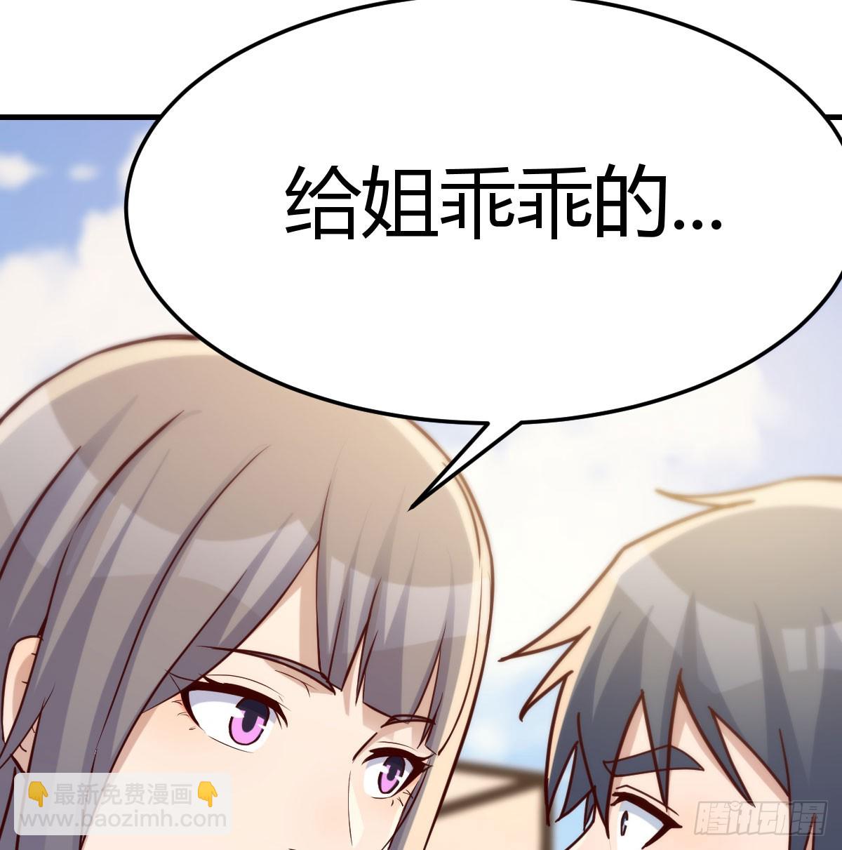 亲嘴现场教学30