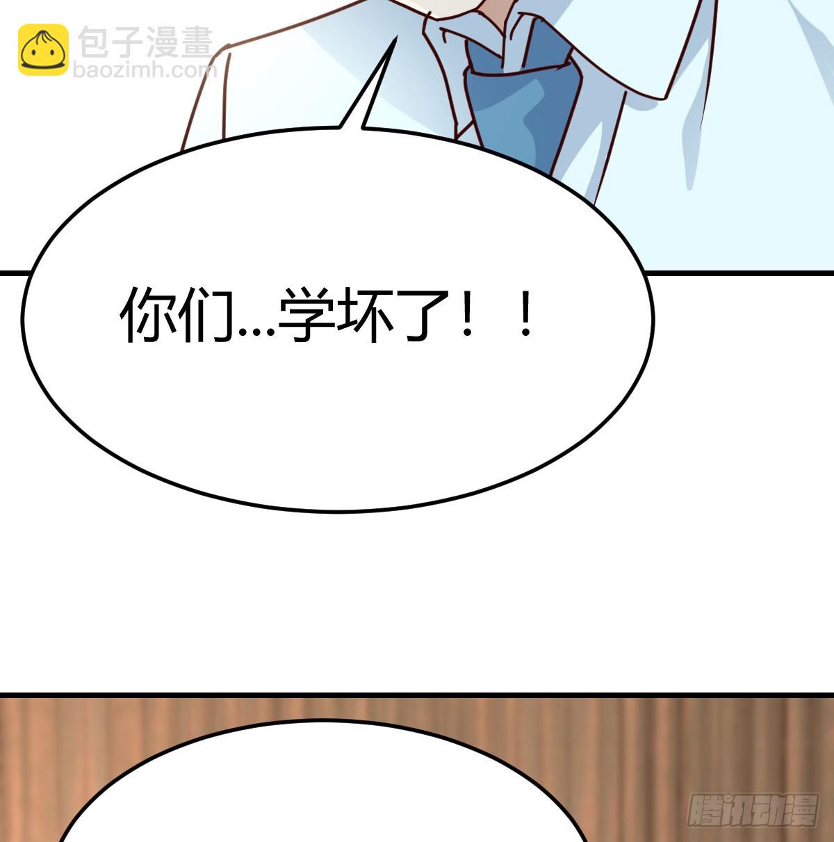 亲嘴现场教学37