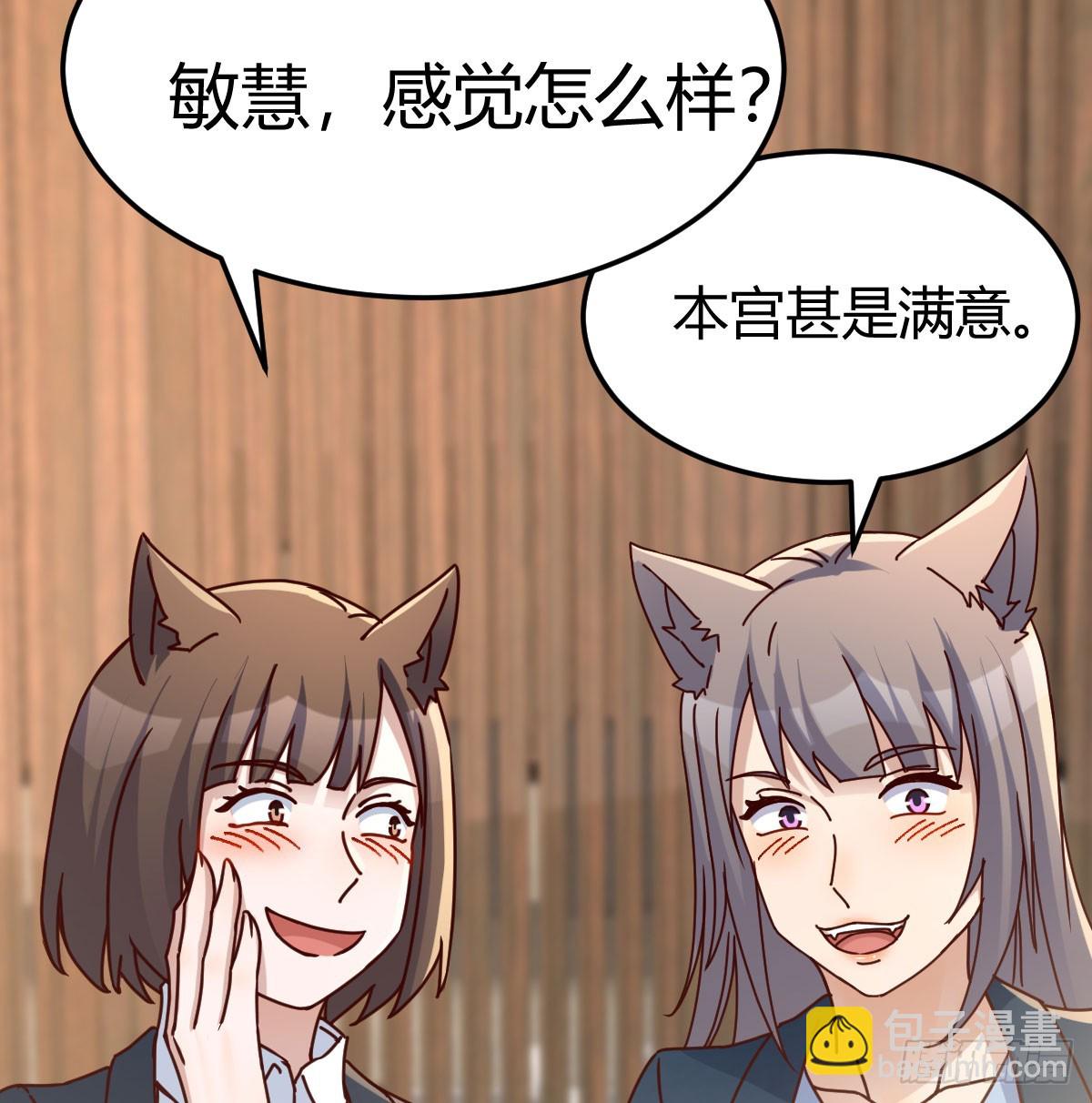亲嘴现场教学38
