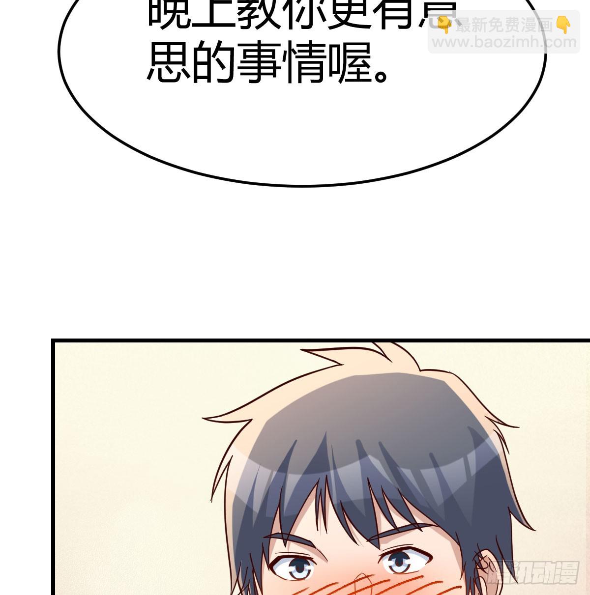 亲嘴现场教学41