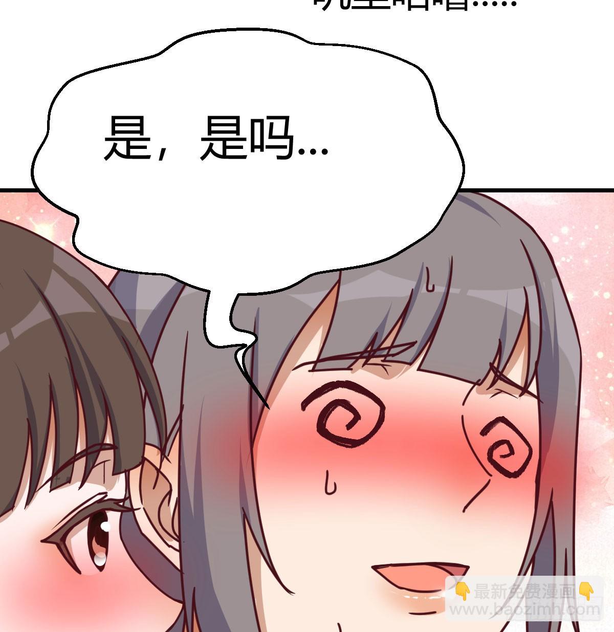 亲嘴现场教学46
