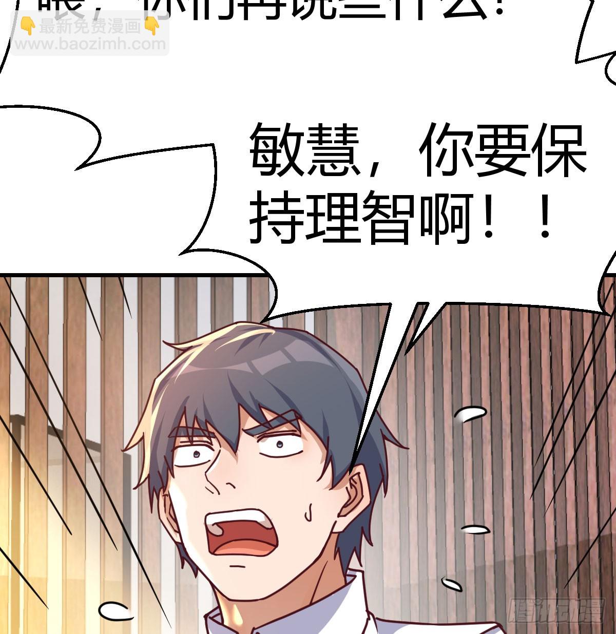 亲嘴现场教学48