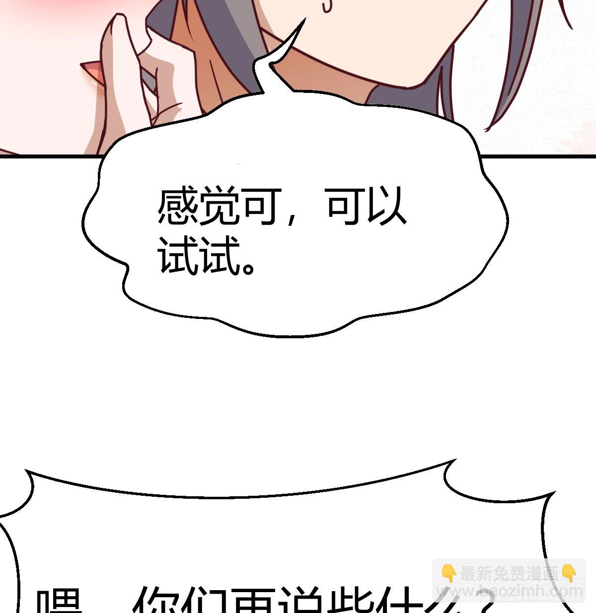 亲嘴现场教学51
