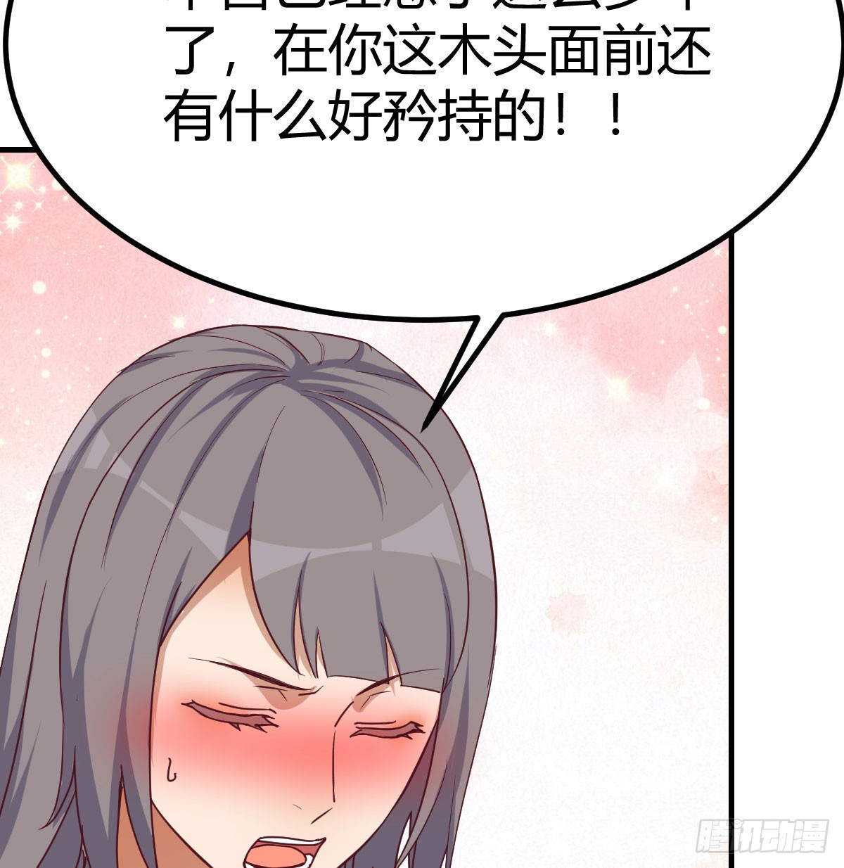 亲嘴现场教学55