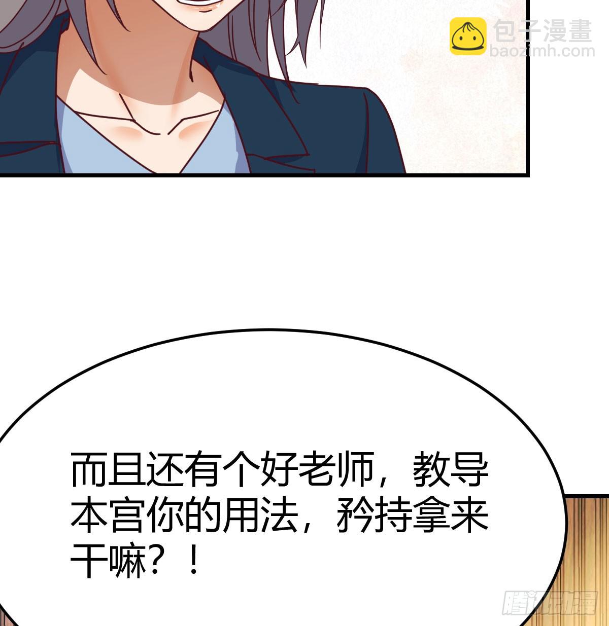 亲嘴现场教学56