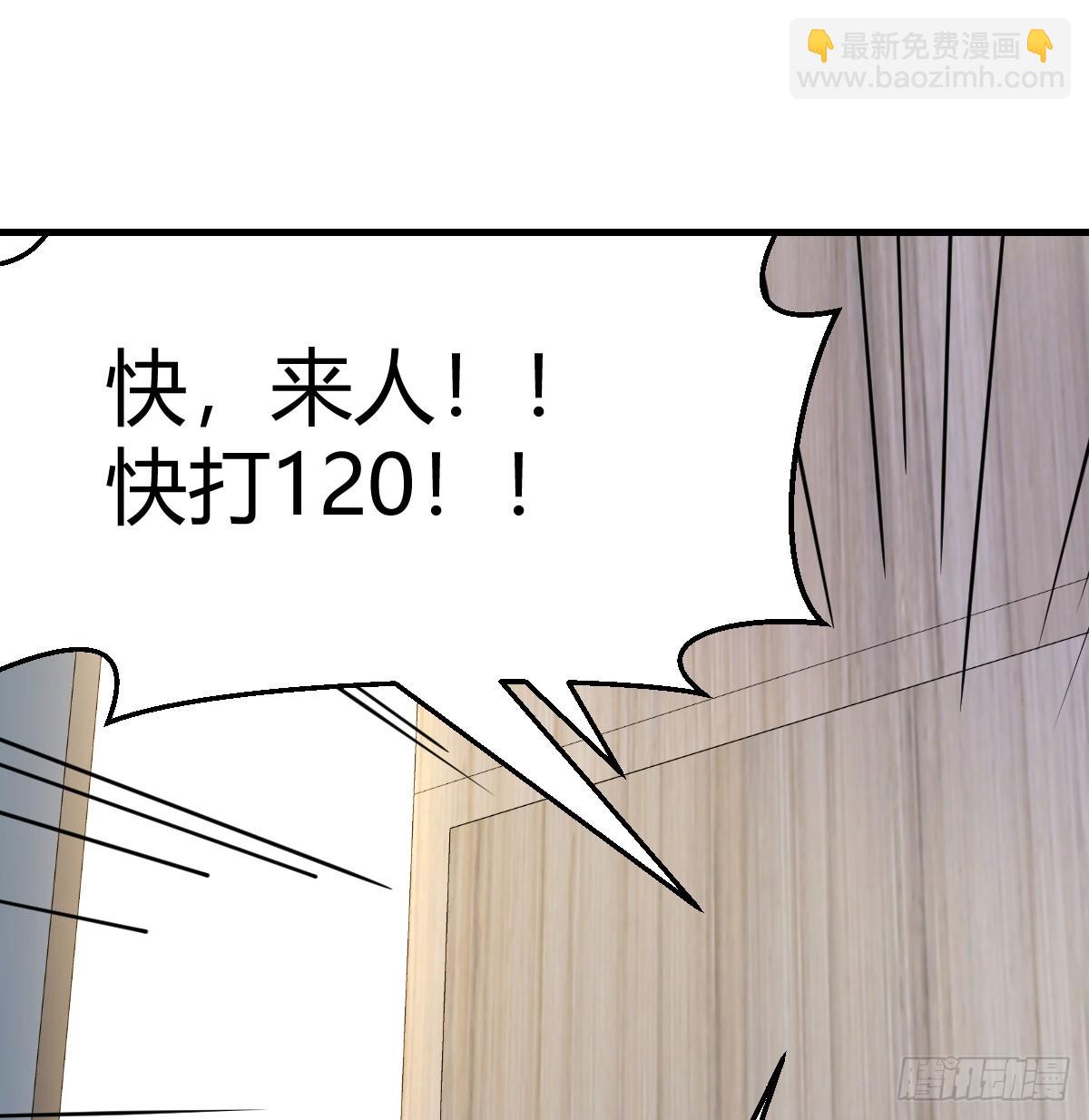 亲嘴现场教学59