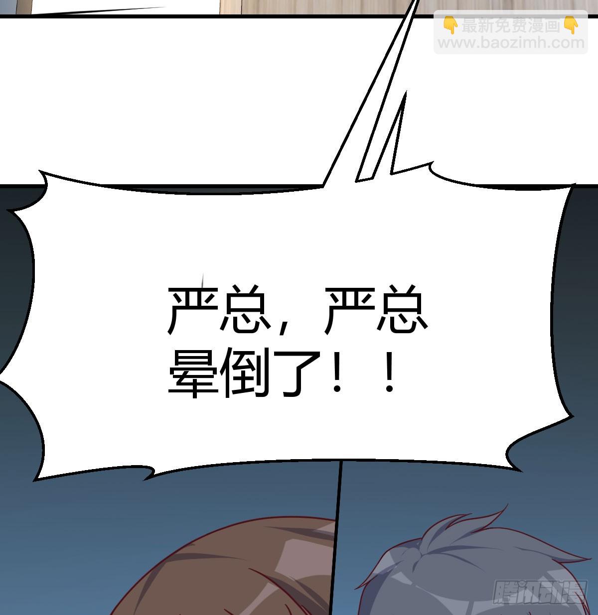 亲嘴现场教学60
