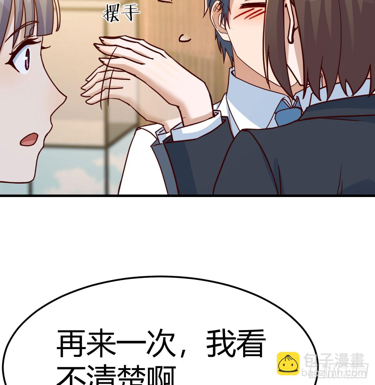 亲嘴现场教学9