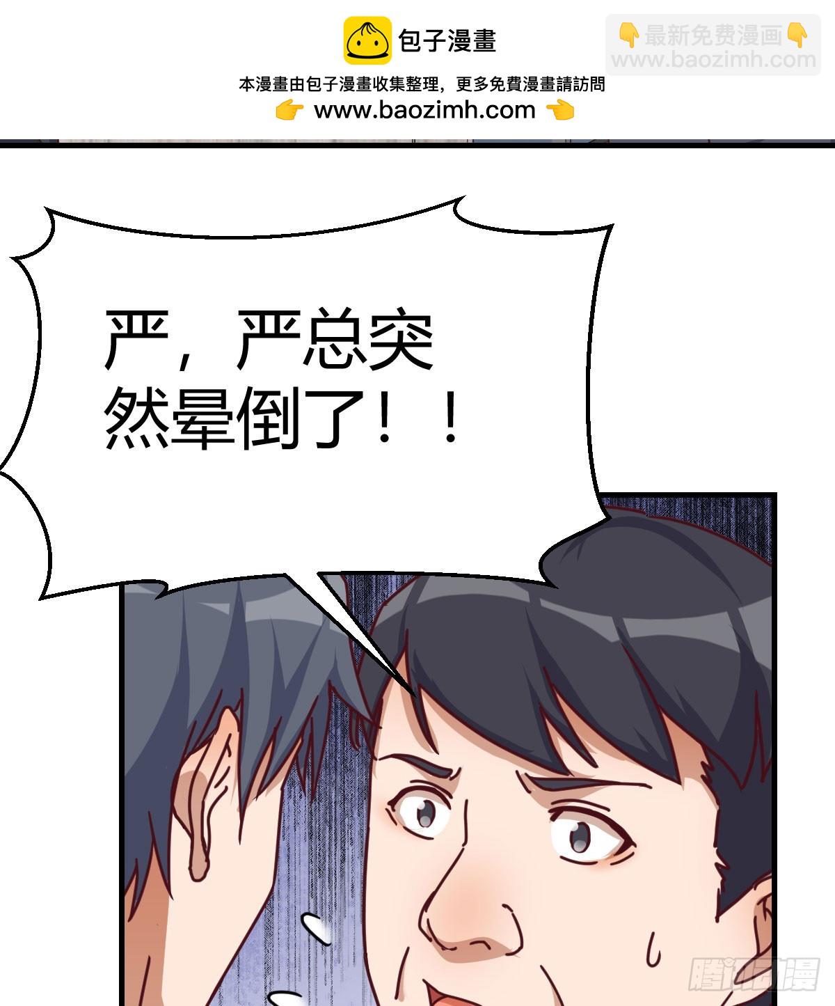 大婷晕倒了1