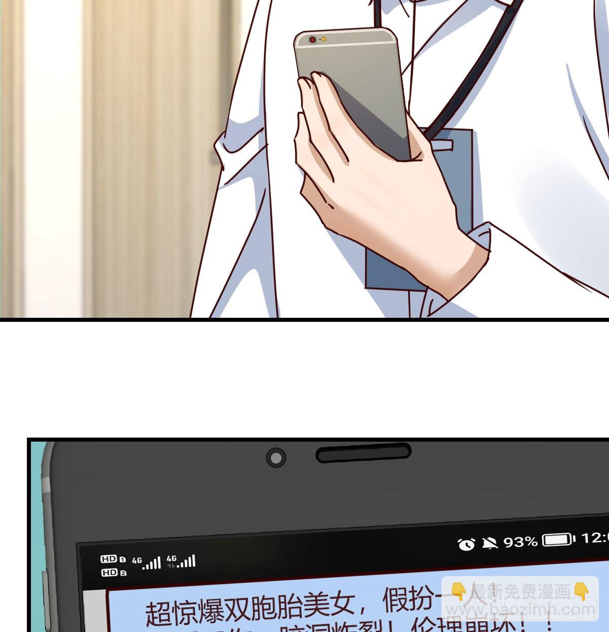 大婷晕倒了10