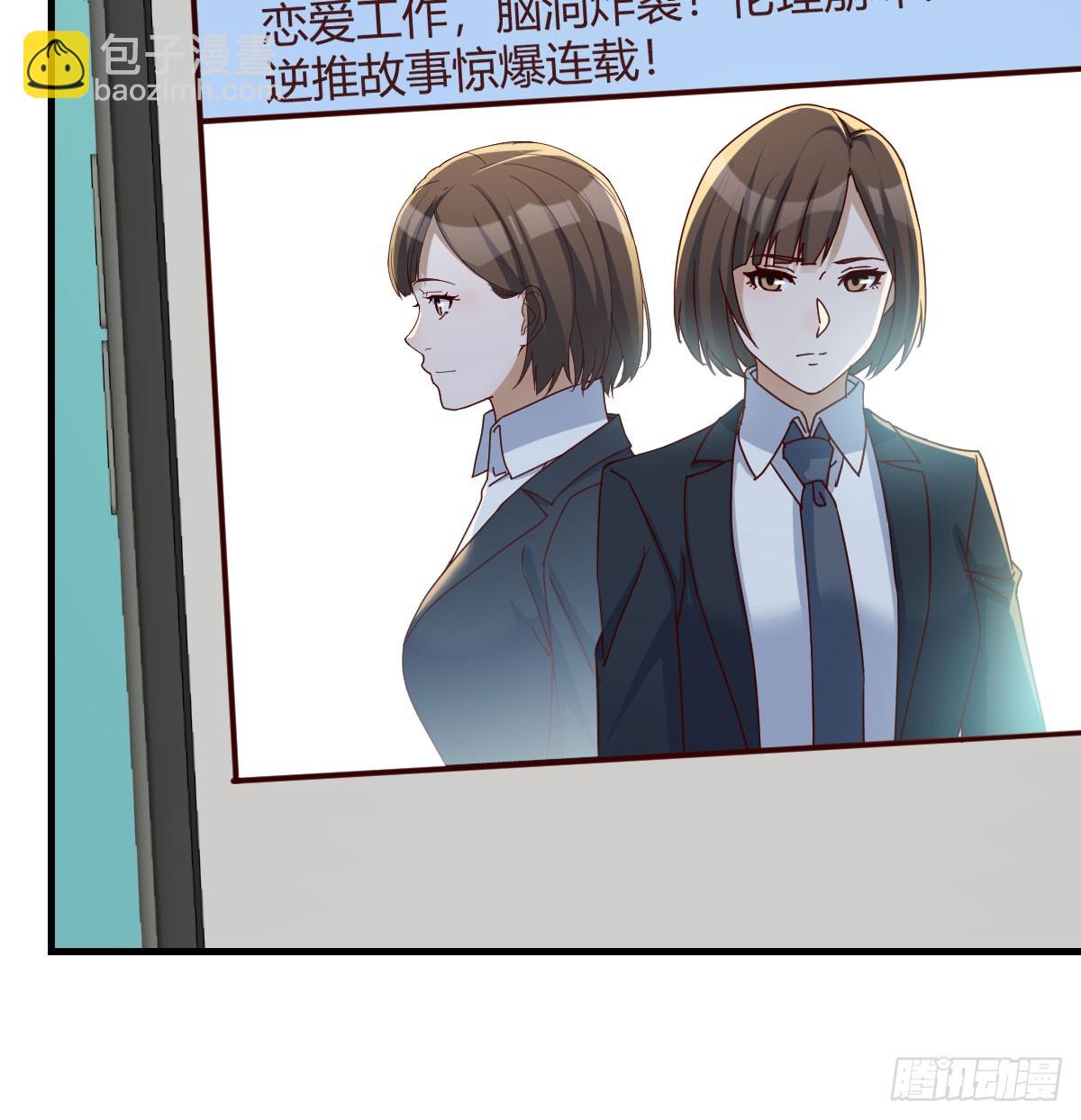 大婷晕倒了11
