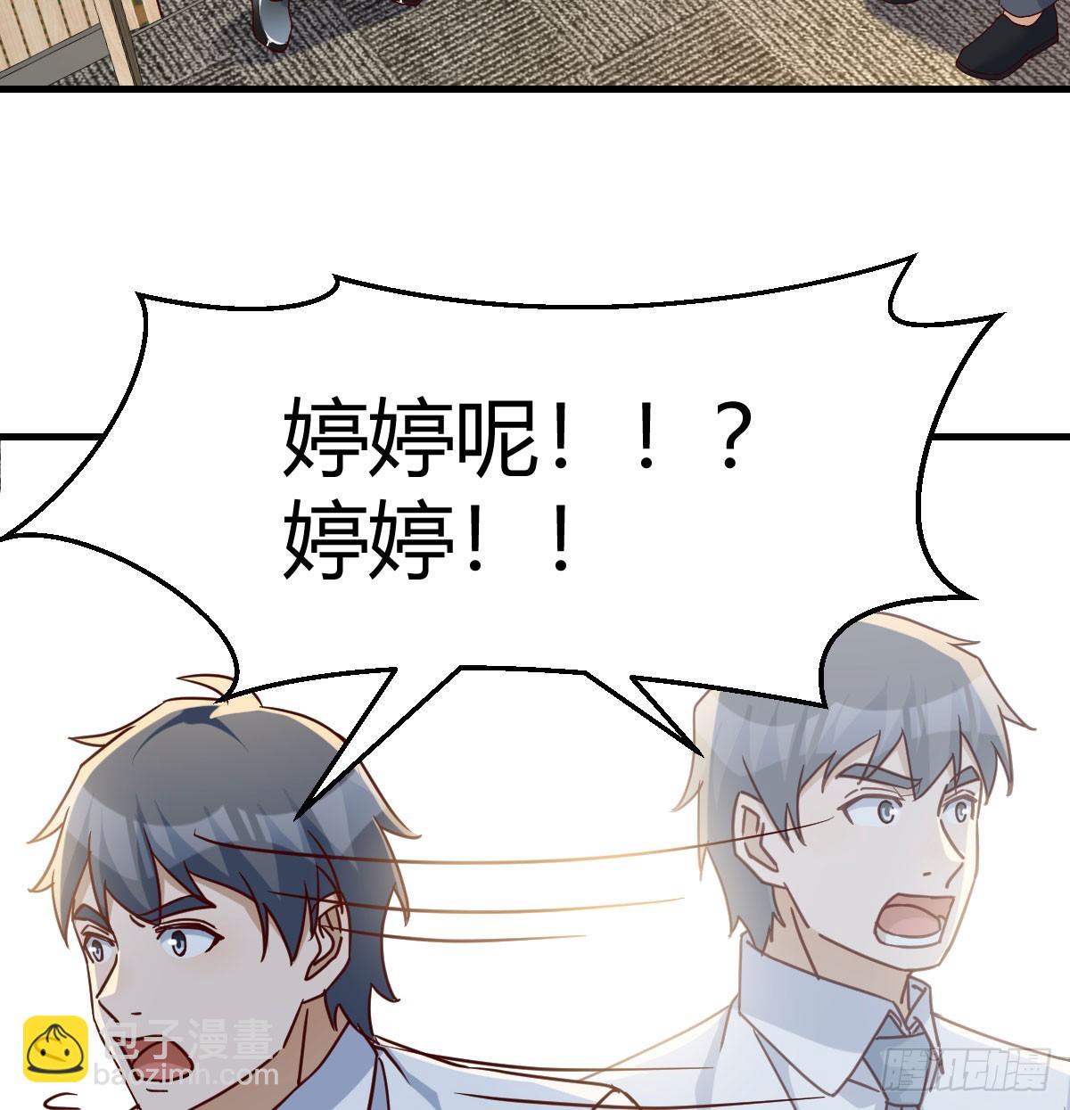 大婷晕倒了13