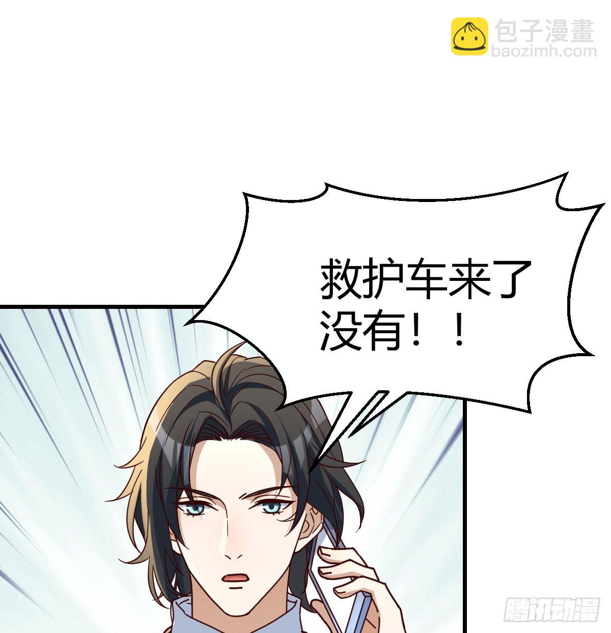 大婷晕倒了20