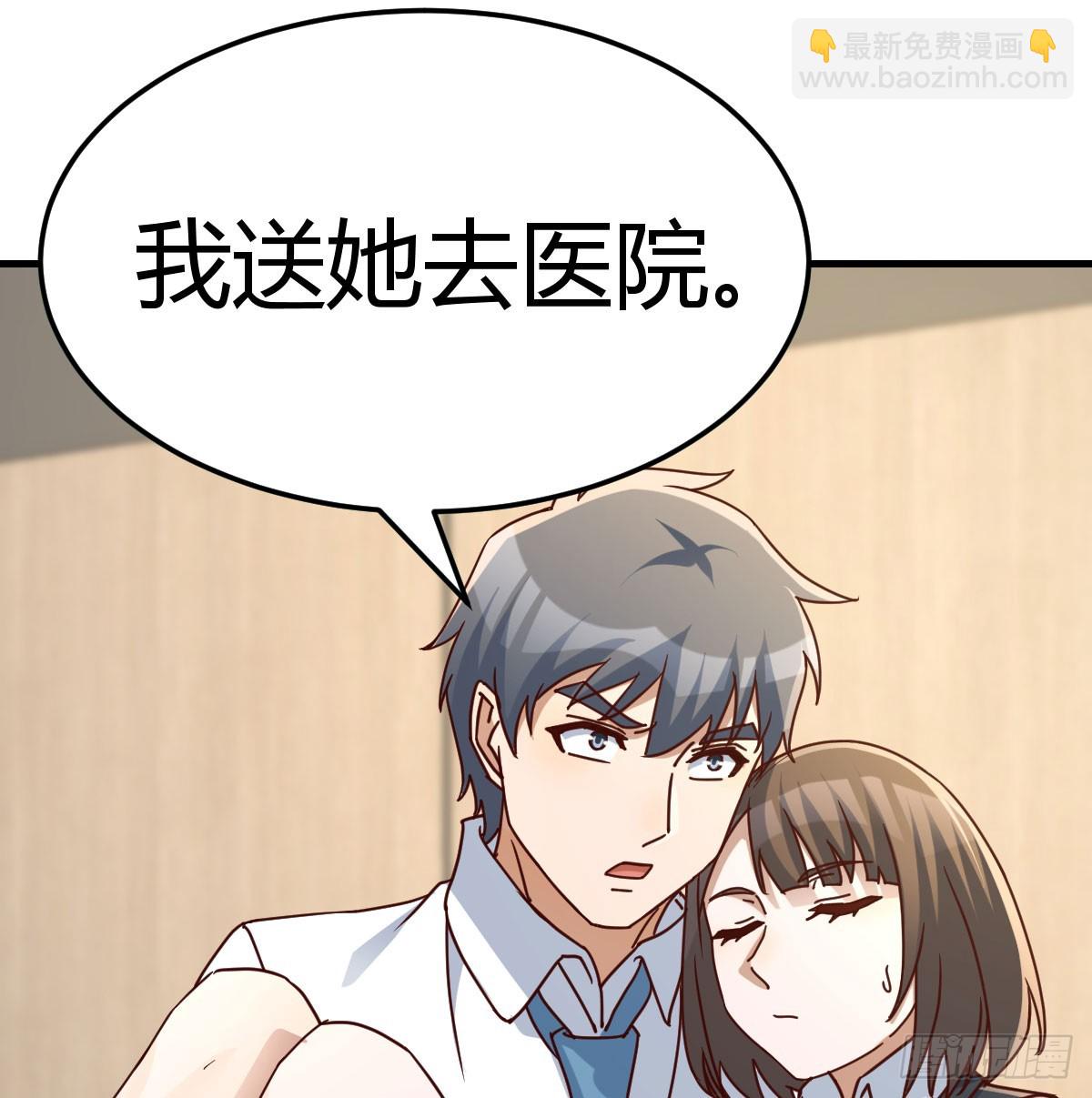 大婷晕倒了36
