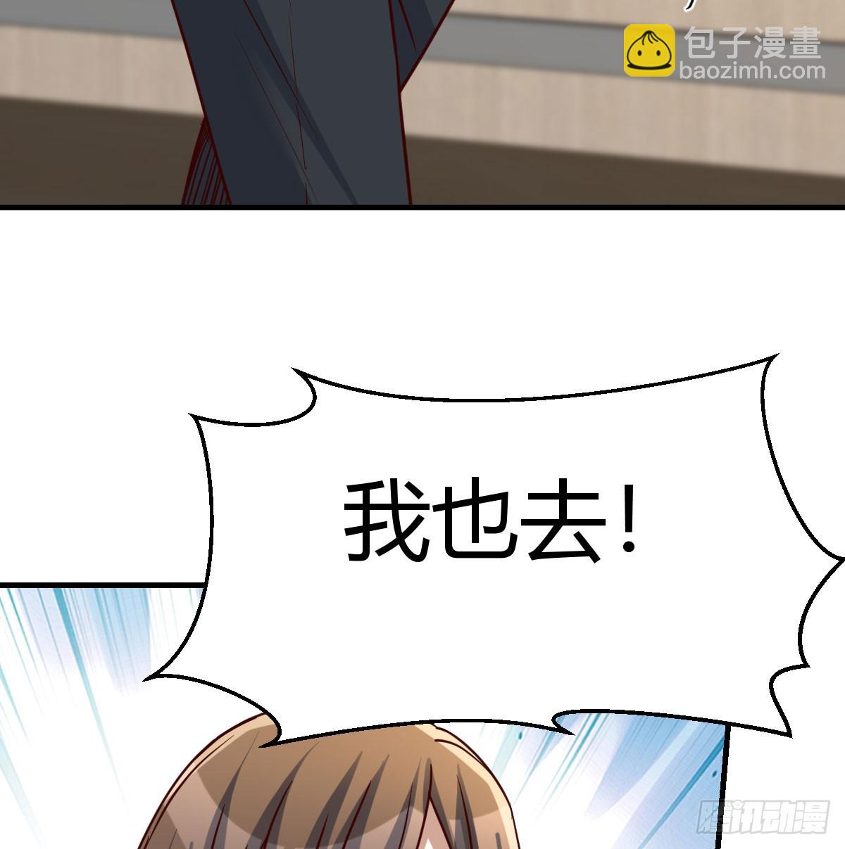 大婷晕倒了38